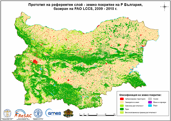 Референтен слой - земно покритие на България по Landsat5